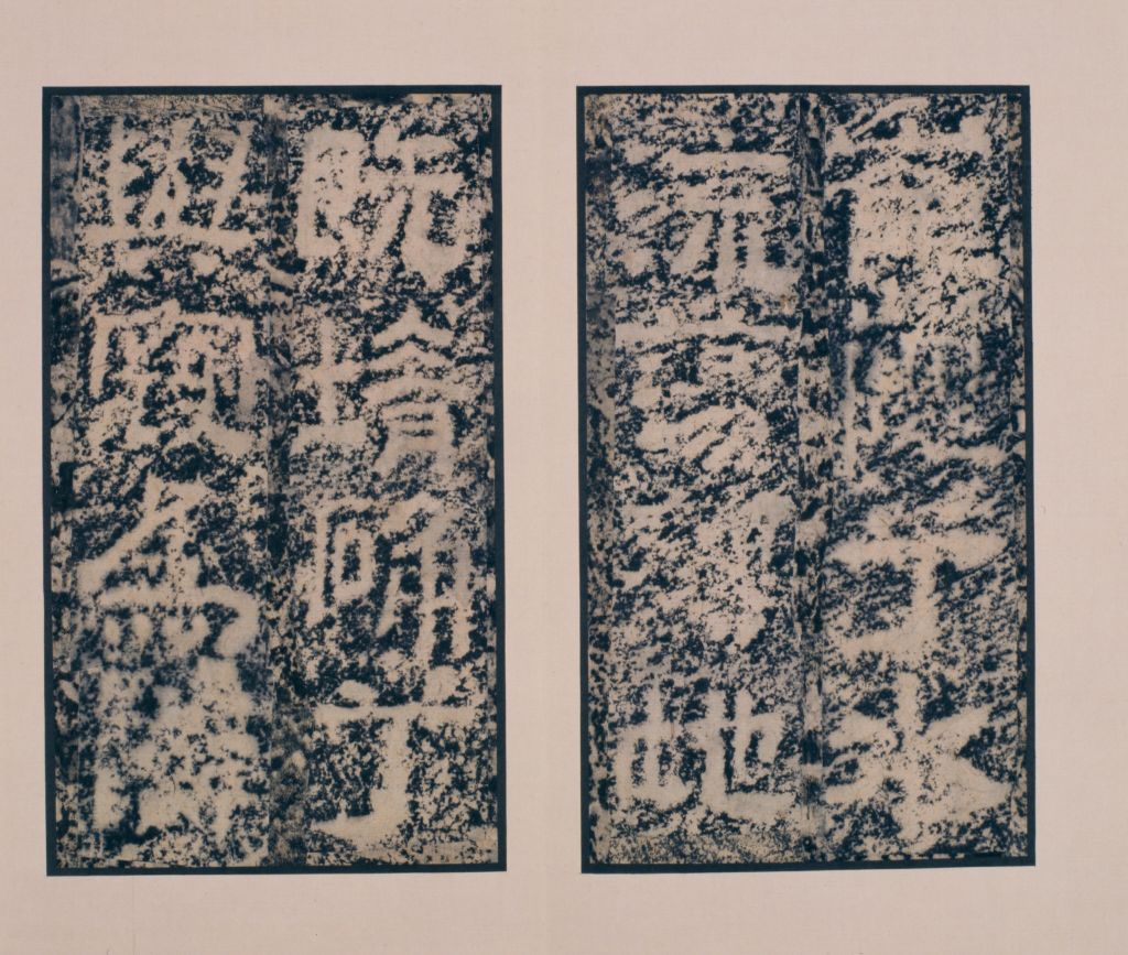 图片[17]-An Analysis of Li Qiao Fu Ge Song-China Archive